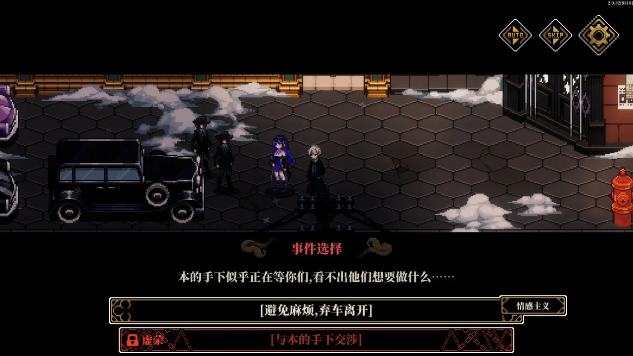 人格解体｜Depersonalization｜v2.0.43