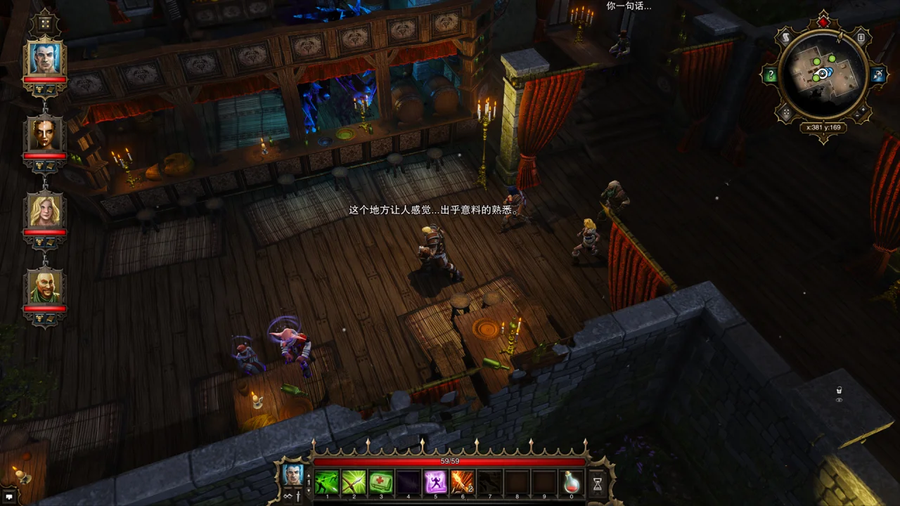 神界：原罪 – 增强版｜Divinity: Original Sin – Enhanced Edition｜v2.0.119.430