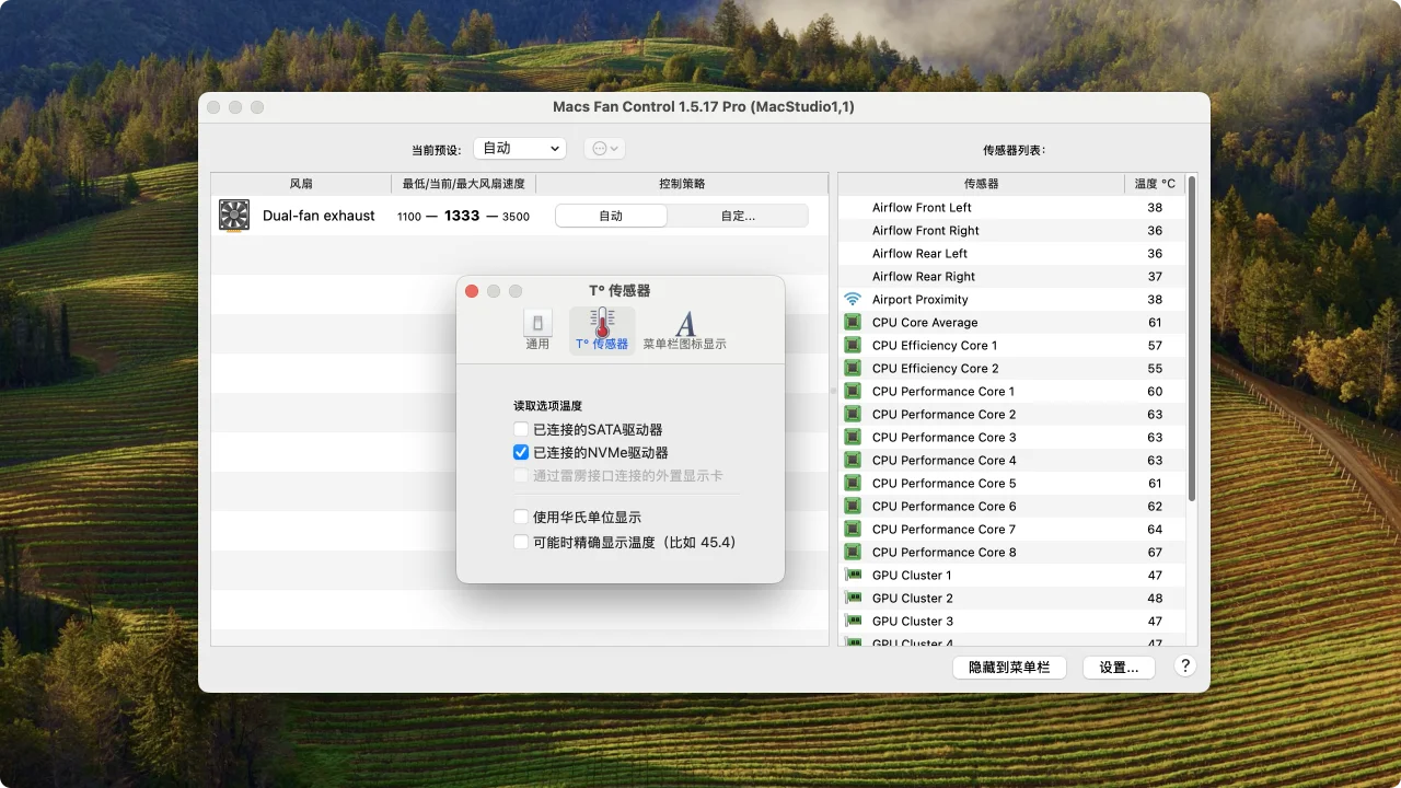 Macs Fan Control｜电脑风扇控制工具｜v1.5.17