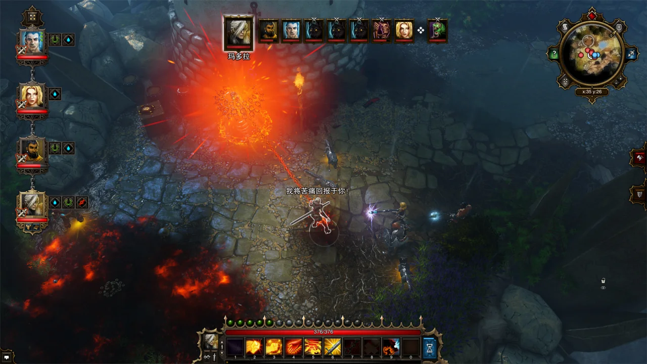 神界：原罪 – 增强版｜Divinity: Original Sin – Enhanced Edition｜v2.0.119.430