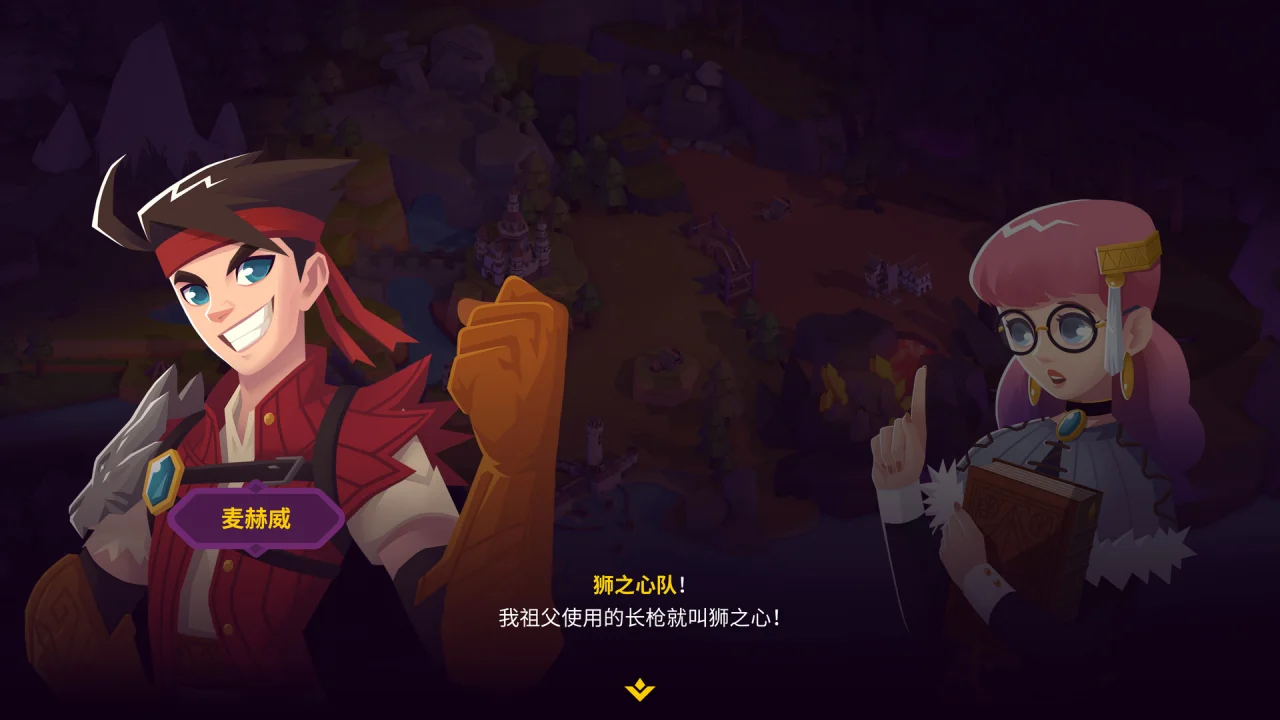 国王联赛 2｜King’s League II｜v4.0.2