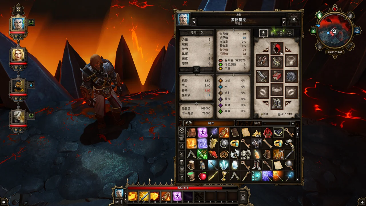 神界：原罪 – 增强版｜Divinity: Original Sin – Enhanced Edition｜v2.0.119.430