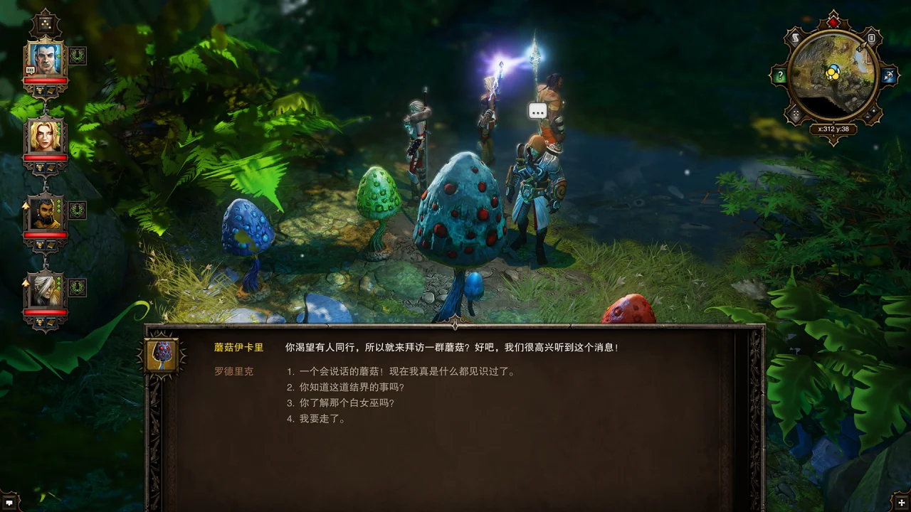 神界：原罪 – 增强版｜Divinity: Original Sin – Enhanced Edition｜v2.0.119.430