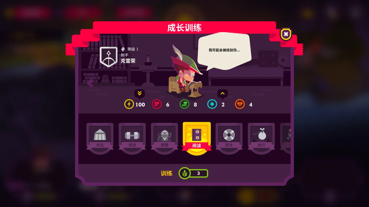 国王联赛 2｜King’s League II｜v4.0.2