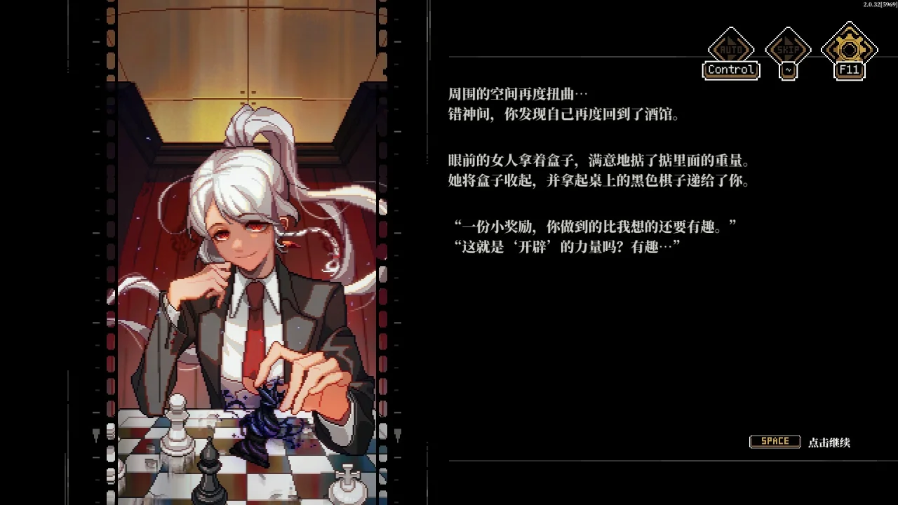 人格解体｜Depersonalization｜v2.0.43